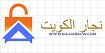 فتح اقفال-تركيب ايكيا Logo